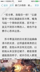 米乐app下载官网